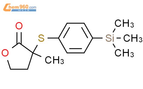 H Furanone Dihydro Methyl Trimethylsilyl