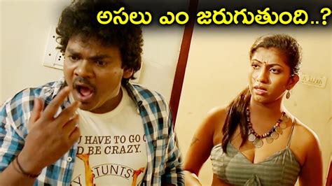 Shakalaka Shankar Hilarious Comedy Scene Best Telugu Movie Comedy