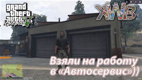 Grand Theft Auto V Role Play