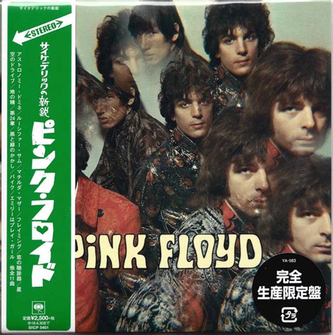 The Piper At The Gates Of Dawn By Pink Floyd Lp Sony