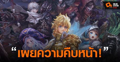 เผยความคบหนา ผพฒนาเผยอปเดตตาง ๆ ของตวเกม Dragon Blaze 2