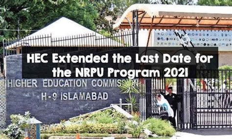 Hec Extended The Last Date For The Nrpu Program