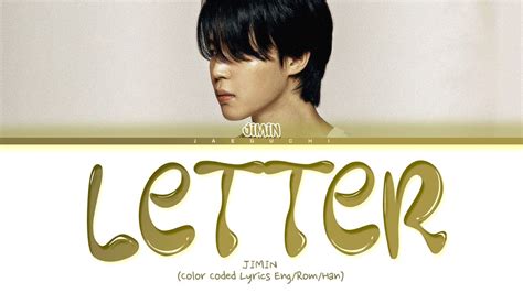 JIMIN Letter Dear ARMY Lyrics 지민 편지 가사 Color Coded Lyrics YouTube