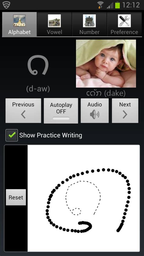 learn lao language  android