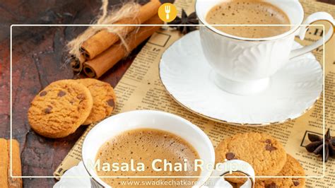 Authentic Homemade Indian Masala Chai Recipe मसाला चाय