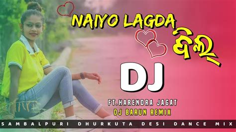 Naiyo Lagda Dil Ft Harendra Jagat Sambalpuri Dj Song By Dj Barun