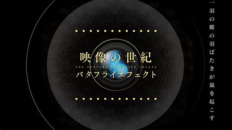 映像の世紀バタフライエフェクト「ソ連崩壊 ゴルバチョフとロックシンガー」 哔哩哔哩