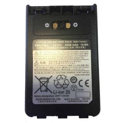 Yaesu Sbr Li Battery Pack