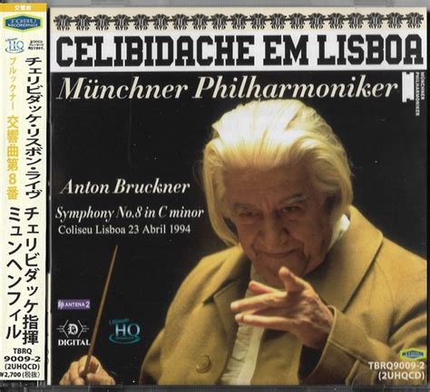 Sergiu Celibidache Münchner Philharmoniker Bruckner Symphony No 8