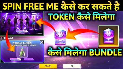 FREE FIRE NEW EVENT BTS CRYSTAL TOKEN KAISE MILEGA HOW TO SPIN IN BTS