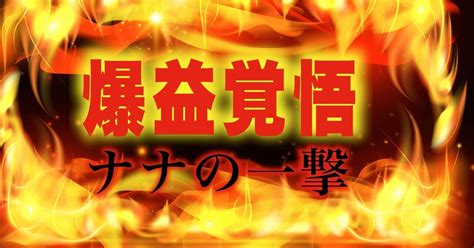 💗2 24一撃万舟大穴狙い💗穴党超厳選🔥激アツレース自信度超ド級🔥勝ち組宣言💰実績💰1018倍916倍864倍761倍710 1倍616倍544倍437 5倍 354 9倍｜nana🤍少額の