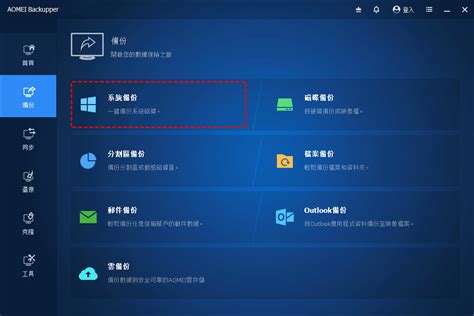 Windows 10 電腦重灌後資料不見？3個專業救援秘訣！