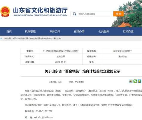 省级名单公示，安丘2家企业入选！！澎湃号·政务澎湃新闻 The Paper