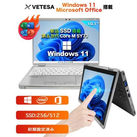 中古ノートパソコン Office付き Windows11 ノートpc Mircrosoft Office搭載 156インチ 富士通 A576