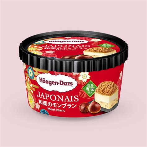 ハーゲンダッツ『ジャポネ 和栗のモンブラン』 ニュースリリース ハーゲンダッツ ジャパン Häagen Dazs