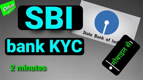 Bank Aadhaar Link Online Sbi Sbi Kyc Update Online How To Kyc