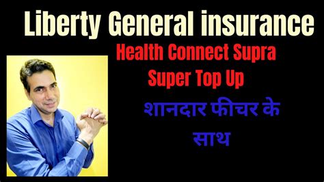 Liberty General Insurance Health Connect Supra Super Top Up Health