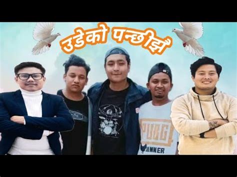 Udeko Panchi Jhai Ashish Lama Official Lyrical Nepali Christian