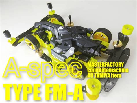 B Max All Tamiya Fma