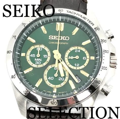 SEIKO SBTR017 SEIKO SELECTION Montre Chronographe Pour Homme Du Japon