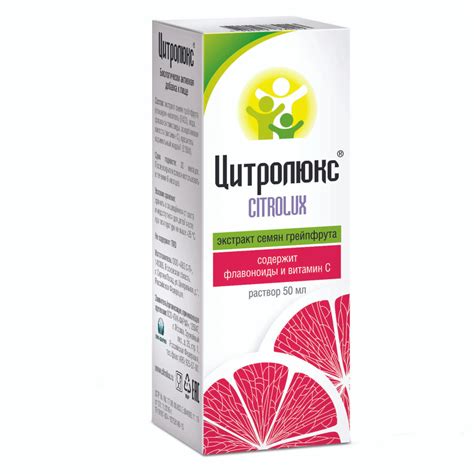 Цитролюкс раствор, флакон 50 мл, 1 шт. - купить с доставкой по выгодным ...
