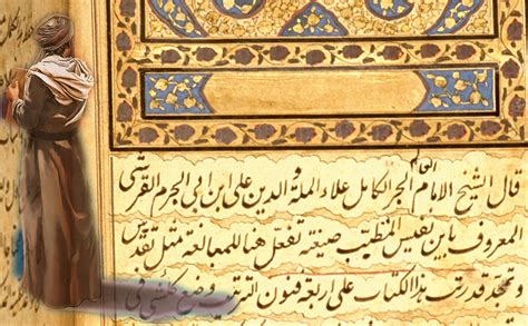 Ibn Al Nafis The Pulmonary Circulation And The Islamic Golden Age