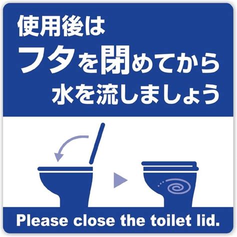 軽蔑する 船尾 いつ トイレ マナー 標語 水曜日 肉屋 長々と