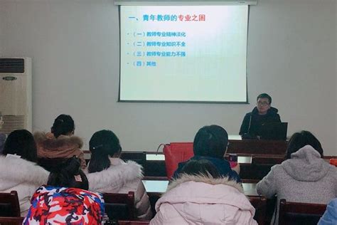 教师发展中心举办名师大讲堂第九场讲座——“民办高校中的教科研活动与青年教师成长”