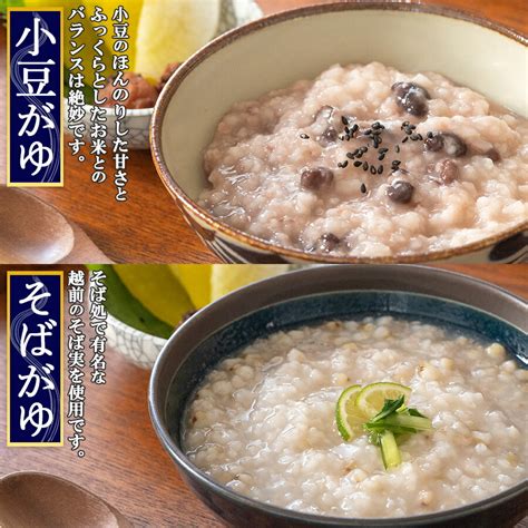 【楽天市場】養命酒 永平寺 おかゆ お試し 10食 セット 詰め合わせ 薬膳 お粥 フリーズドライ レトルト 和漢素材 雑炊 ギフト