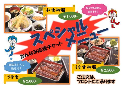 【レストラン】秋限定メニュー販売スタート スタッフブログ