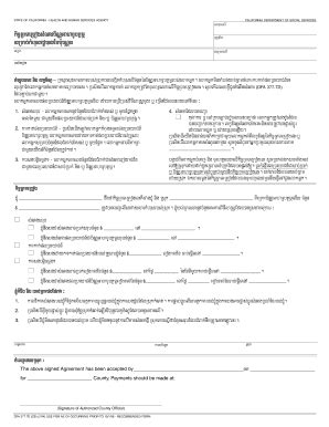 Fillable Online Cdss Ca Dfa E Cambodian Cdss Ca Fax Email