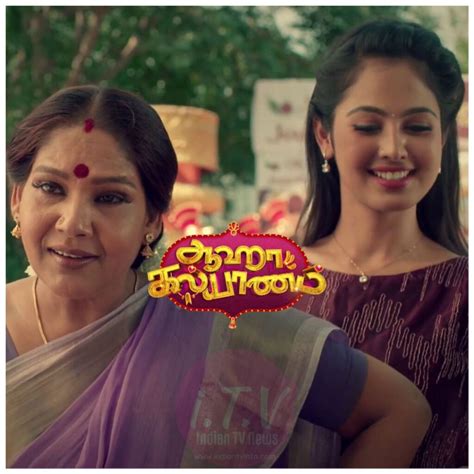 Aha Kalyanam Vijay TV Latest Serial Is The Remake Of Launch Date