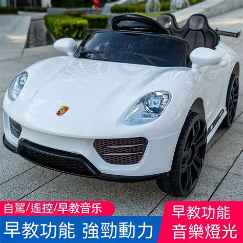 【限時折扣 】 保時捷兒童電動汽車 雙開門四輪遙控汽車 大型玩具車 0到6嵗可坐人 充電搖擺童車 蝦皮購物