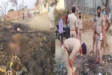 A Woman Dead Body Found In Many Peices In Meerut Accused Absconding With Her Head Amar Ujala