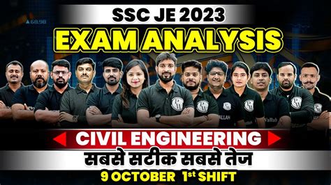 Ssc Je Exam Analysis Ssc Je Civil Paper Analysis Ssc Je