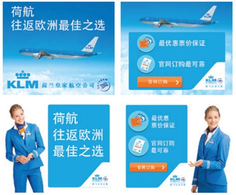 KLM - Online Ad Banners Design and Adaptation | Cranes Media - Graphic ...