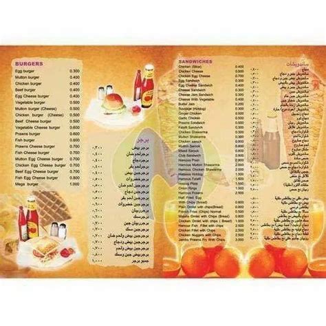 Menu Card Printing Service In Pan India Sapphire Prints Solutions