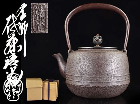 【目立った傷や汚れなし】魁 茶道具 釜師 佐藤清光作 万代屋鉄瓶 状態良品 共箱 煎茶道具の落札情報詳細 ヤフオク落札価格検索 オークフリー