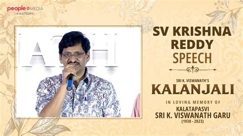 SV Krishna Reddy Speech Sri K Viswanath S KALANJALI Megastar