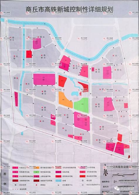 商丘梁园区最新规划商丘市未来5年规划图商丘2035规划图大山谷图库