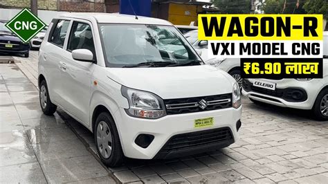 Wagon R Cng 2023 Wagon R Vxi Cng On Road Price Features Interior