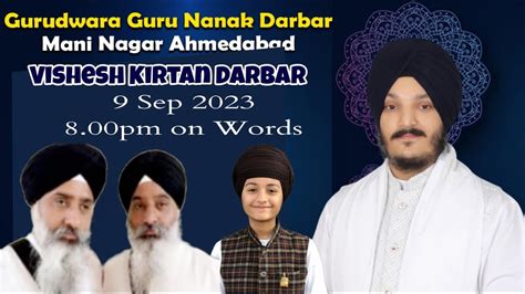 Live Gurudwara Maninagar Ahmedabad Vishesh Kirtan Samagam Sep