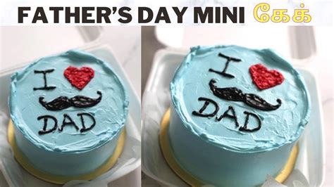 Father S Day Cake Idea Cake Decoration Bento Box Cake Mini Cakes