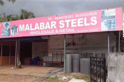 Malabar Steels Best And Top Hardware Shops In Palakkad