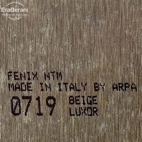 Пластик Fenix Ntm 0719 Beige Luxor заазать в Москве