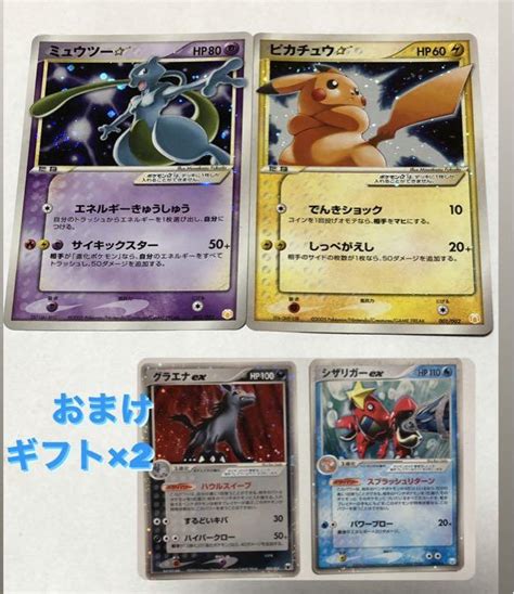 32％割引イエロー系【本日特価】 【美品】ポケモンカード ピカチュウ スター ポケモンカードゲーム トレーディングカードイエロー系 Ota