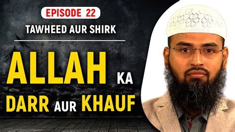 Allah Ka Darr Aur Khauf Tawheed Aur Shirk Ep 22 Of 32 By Adv Faiz