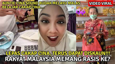 Akak Sound Rakyat Malaysia Rasisauntie Cina Sound Brader Melayu Malas