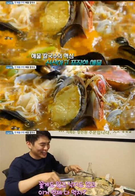 ‘생방송 오늘 저녁 연매출 5억 해물칼국수vs짬뽕 수제비 맛집