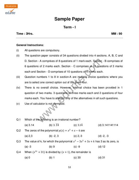 Class 9 Cbse Maths Sample Paper Term 1 Model 1